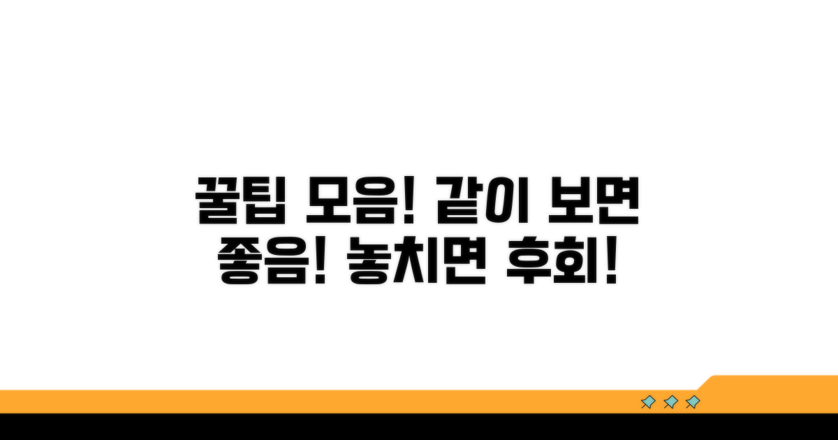 함께 보면 좋은 정보