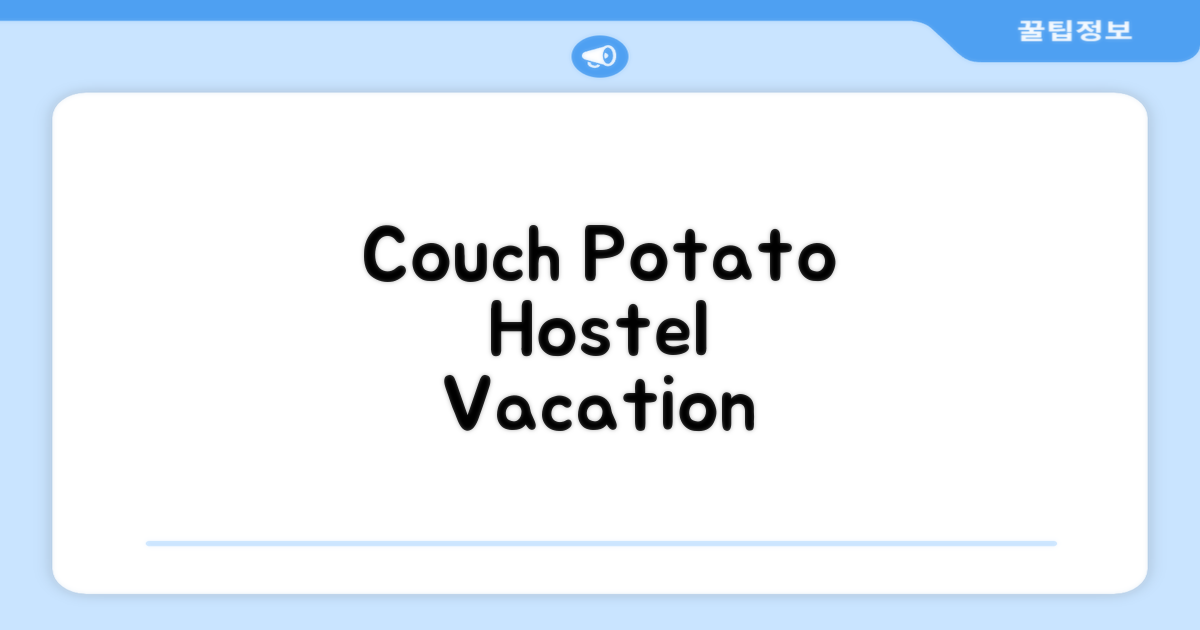 Couch Potato Hostel - Vacation STAY 88235 마쓰모토 총평