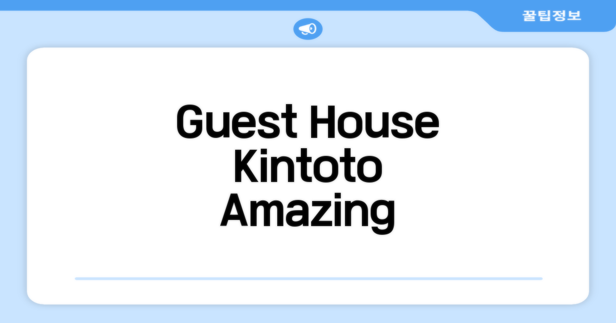Guest house Kintoto - Vacation STAY 9778 이용 후기