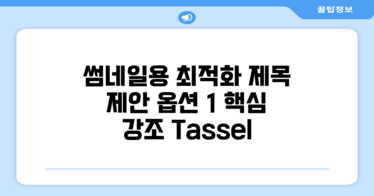 Tassel Inn Kyoto Kawaramachi Nijo - 슈페리어 더블룸 숙박 후기