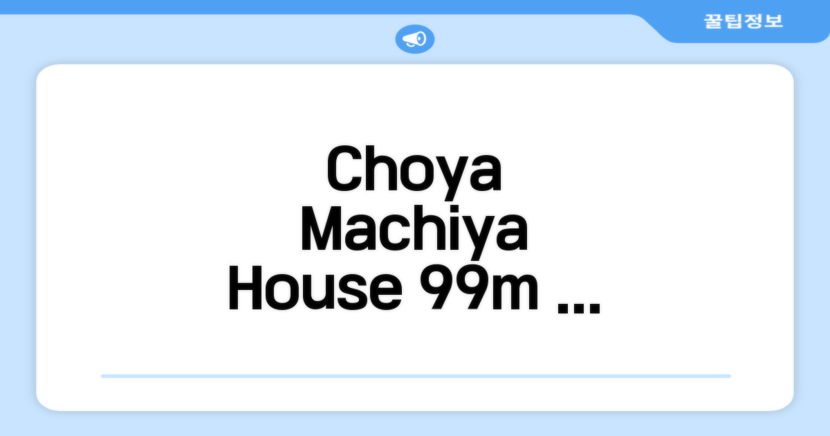 기온의 프라이빗 하우스 99m² 침실 4개 프라이빗 욕실 1개 Choya Chawanzaka Machiya House 이용 후기