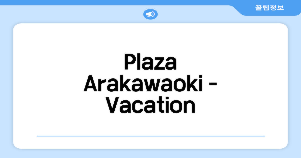 Plaza Arakawaoki - Vacation STAY 24681v 객실 후기