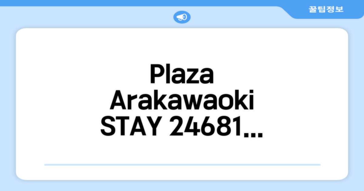 Plaza Arakawaoki - Vacation STAY 24681v 총평