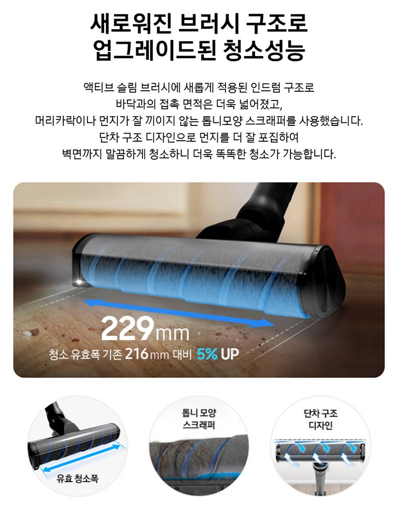 삼성전자 BESPOKE 제트 AI Lite 무선 청소기 280W 고객직접설치, 산토리니 베이지, VS28D950ACB 상세 이미지 2