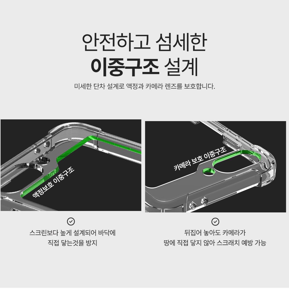 랩씨 맥세이프 마그넷 케이스 최강 2배 자력 변색 방지 클리어 투명, 갤럭시Z 플립7 상세 이미지 2