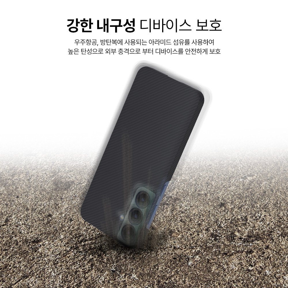 랩씨 맥세이프 카본 케이스 아라미드 슬림 마그넷 커버 600D 블랙, 갤럭시S25 플러스 상세 이미지 1