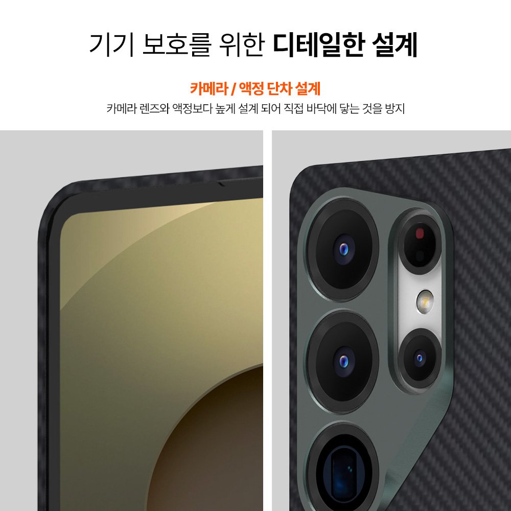 랩씨 맥세이프 카본 케이스 아라미드 슬림 마그넷 커버 600D 블랙, 갤럭시S25 플러스 상세 이미지 2