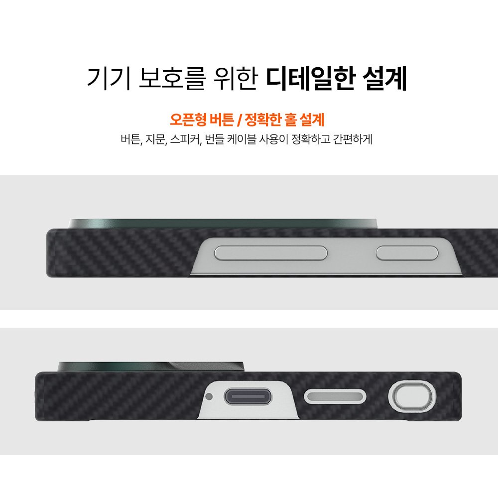 랩씨 맥세이프 카본 케이스 아라미드 슬림 마그넷 커버 600D 블랙, 갤럭시S25 플러스 상세 이미지 1