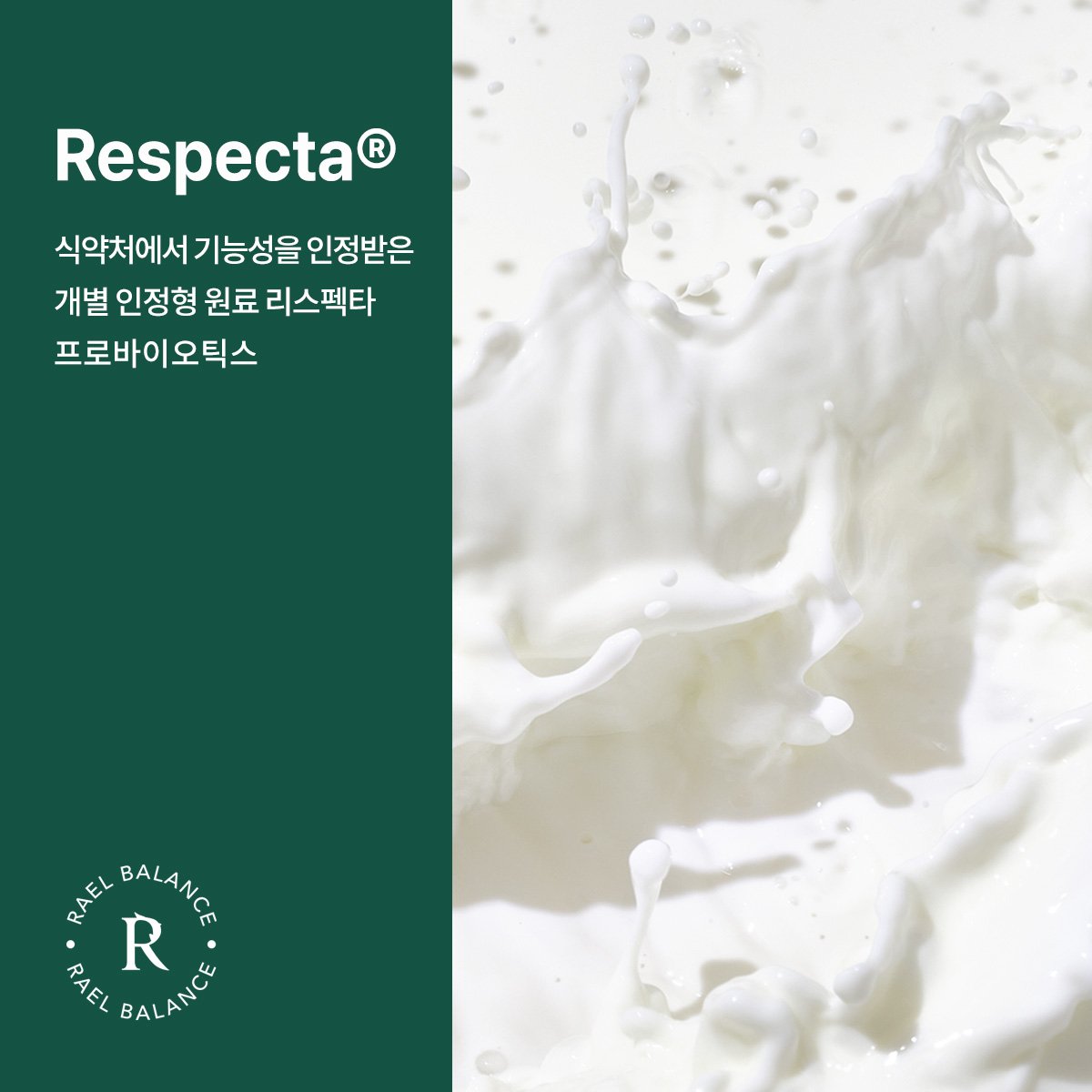 여성 질유산균 질건강 리스펙타 프로바이오틱스 비타민D 아연 30캡슐, 6개 상세 이미지 1