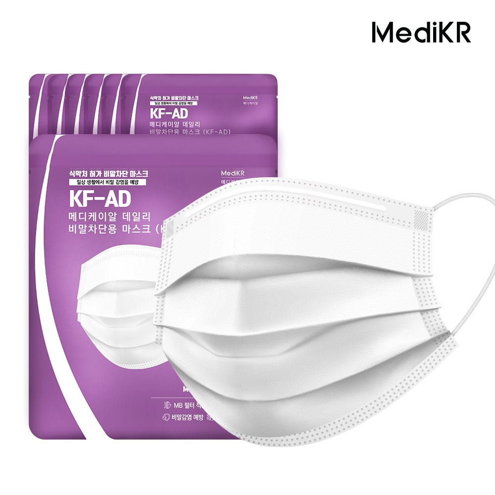 메디케이알 베이직핏 덴탈마스크 KF-AD 300매 L(대형), 상아, 300개 상세 이미지 2