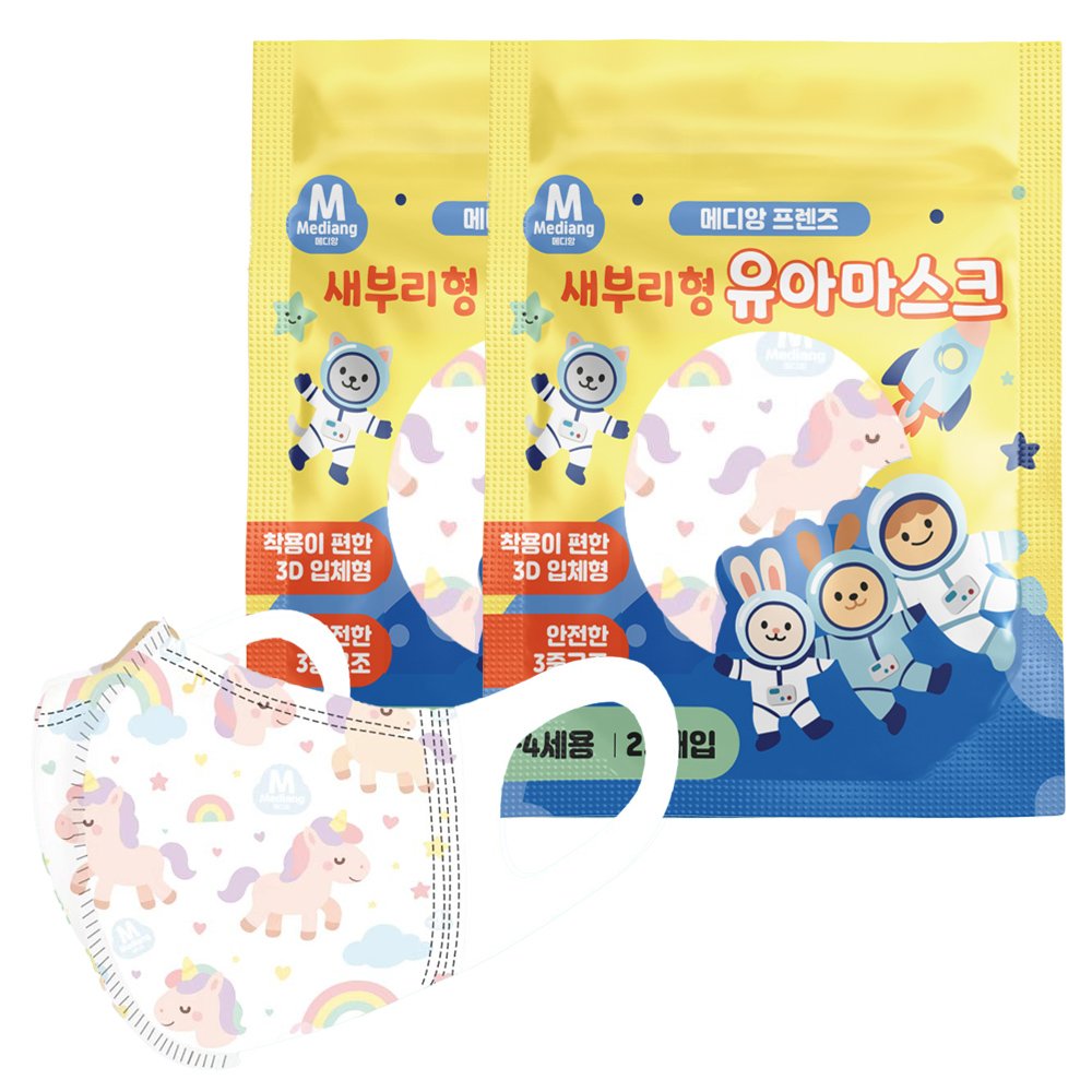 메디케이알 메디앙 프렌즈 새부리형 어린이 아기 유아마스크 소형 유니콘 50매 상세 이미지 1