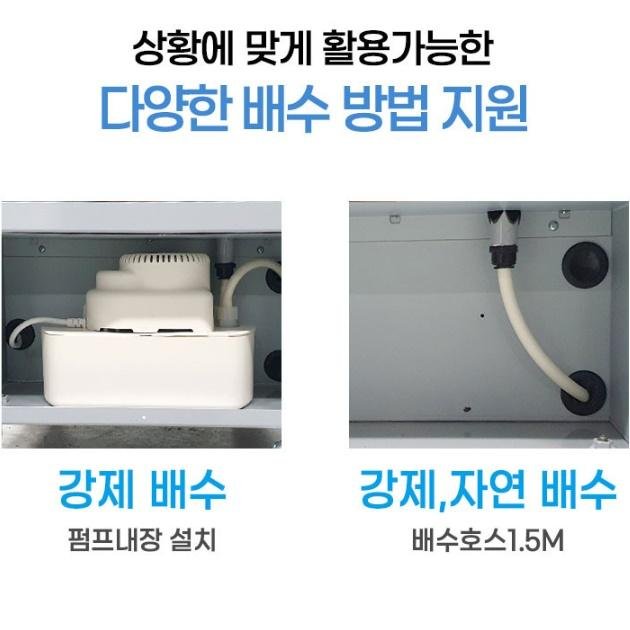 산업용제습기 공업용 업소용 지하실 자연배수 대용량제습기 150L 상세 이미지 2