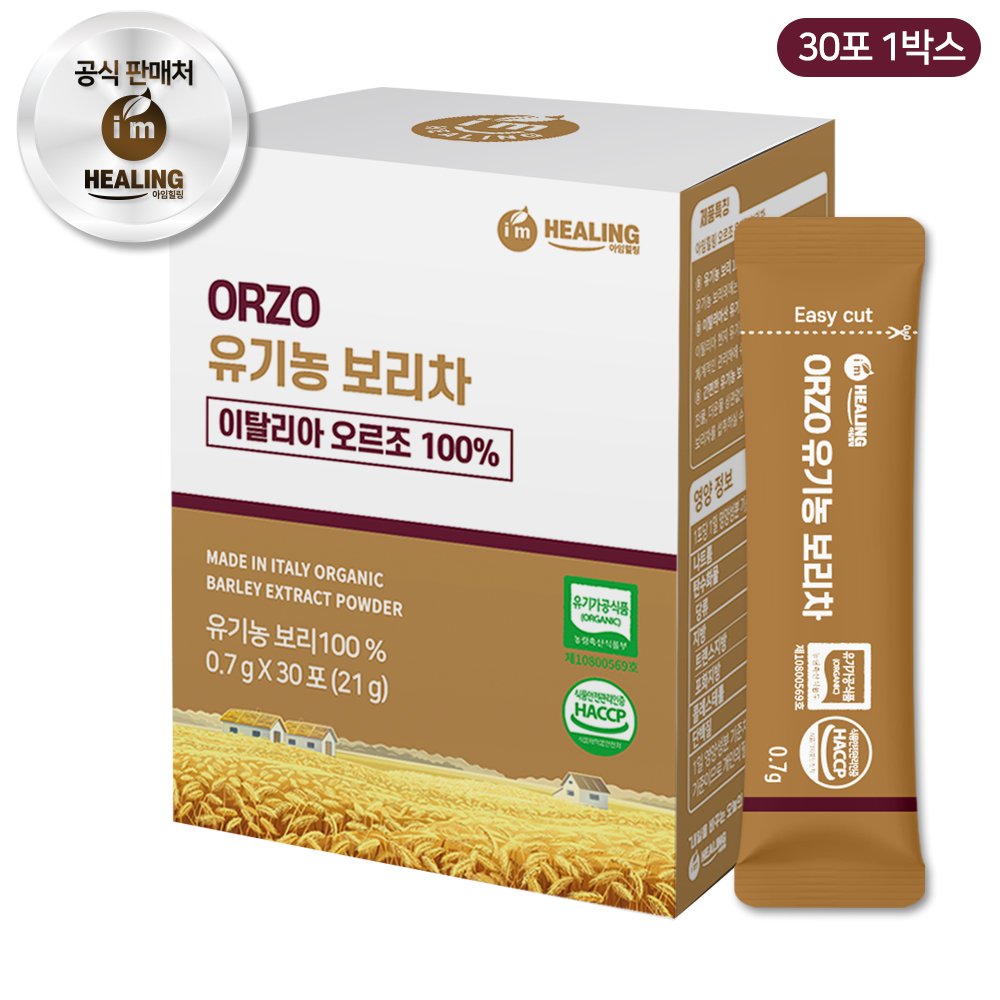 아임힐링 오르조 끓일필요 없는 온가족 유기농 보리차 식약청 인증 30개입, 1개 상세 이미지 1