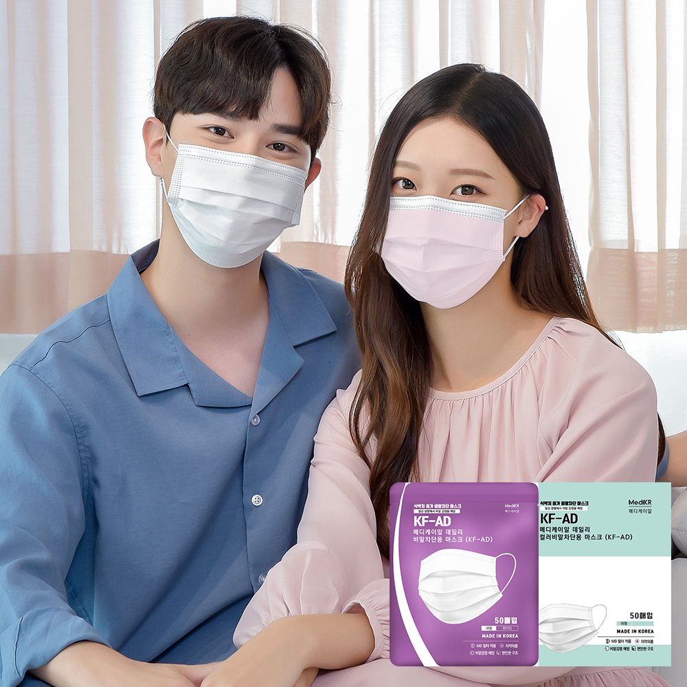 메디케이알 베이직핏 덴탈마스크 KF-AD 300매 L(대형), 상아, 300개 상세 이미지 1