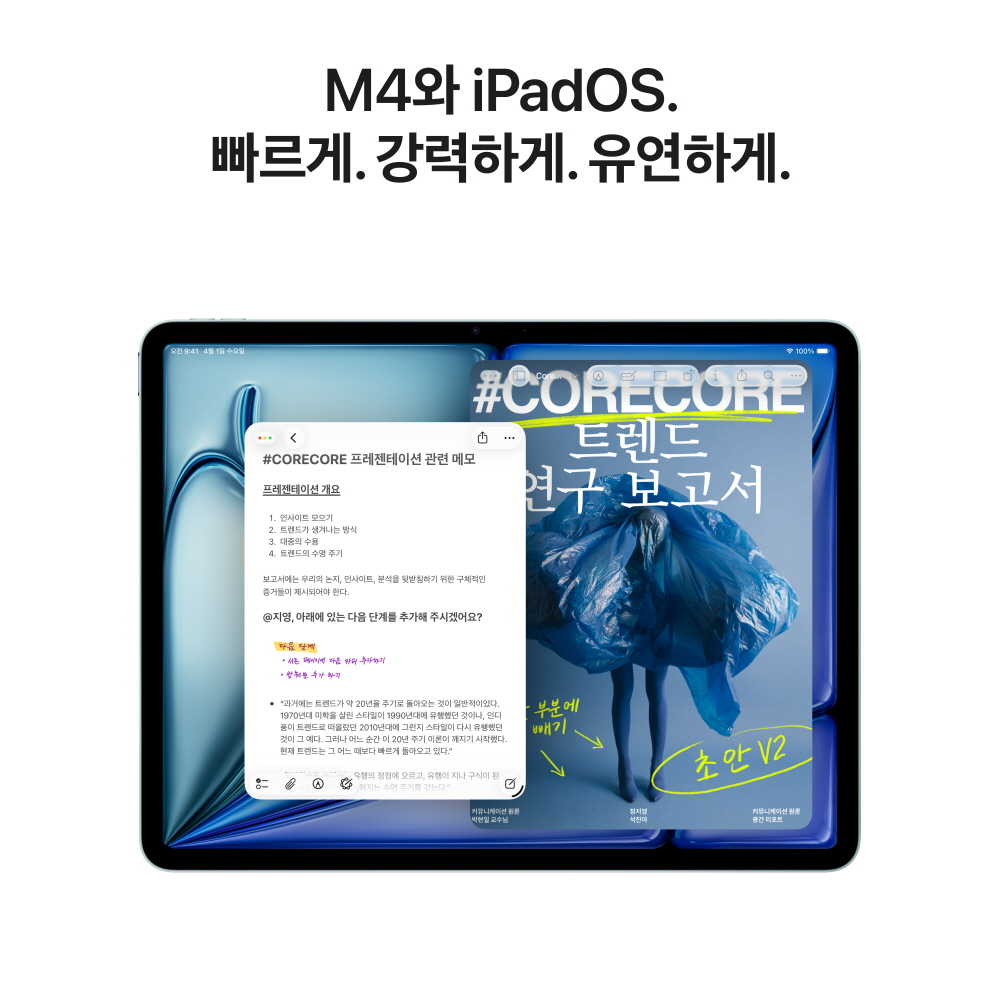 (1차예약) 애플 아이패드 에어 13 M4 WiFi 256GB 스타라이트 MH5W4KH/A 상세 이미지 2