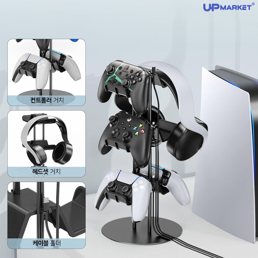 게임패드 컨트롤러 거치대 메탈스탠드 Kytok 듀얼센스 프로콘 엑박패드 상세 이미지 2