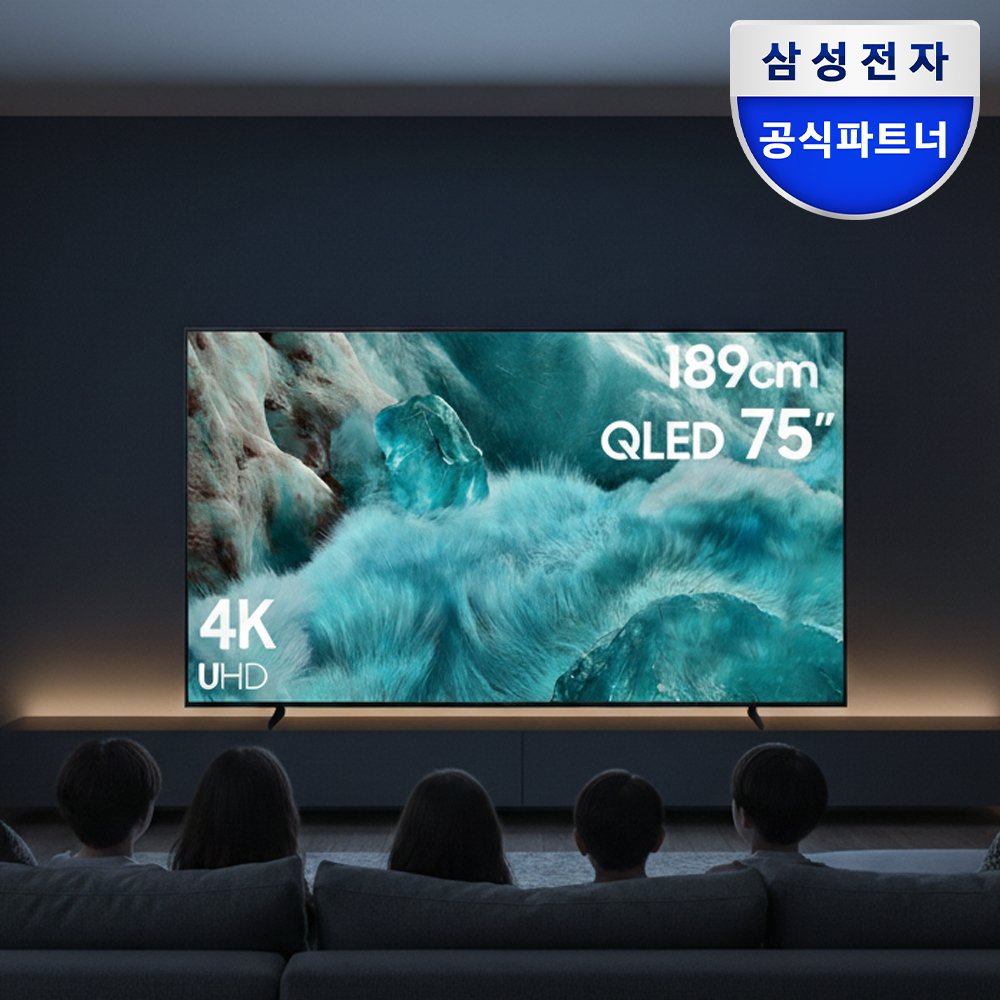 삼성 QLED AI 4K TV 1등급 KQ75QF7DAFXKR 189cm(75인치) 스탠드 상세 이미지 1