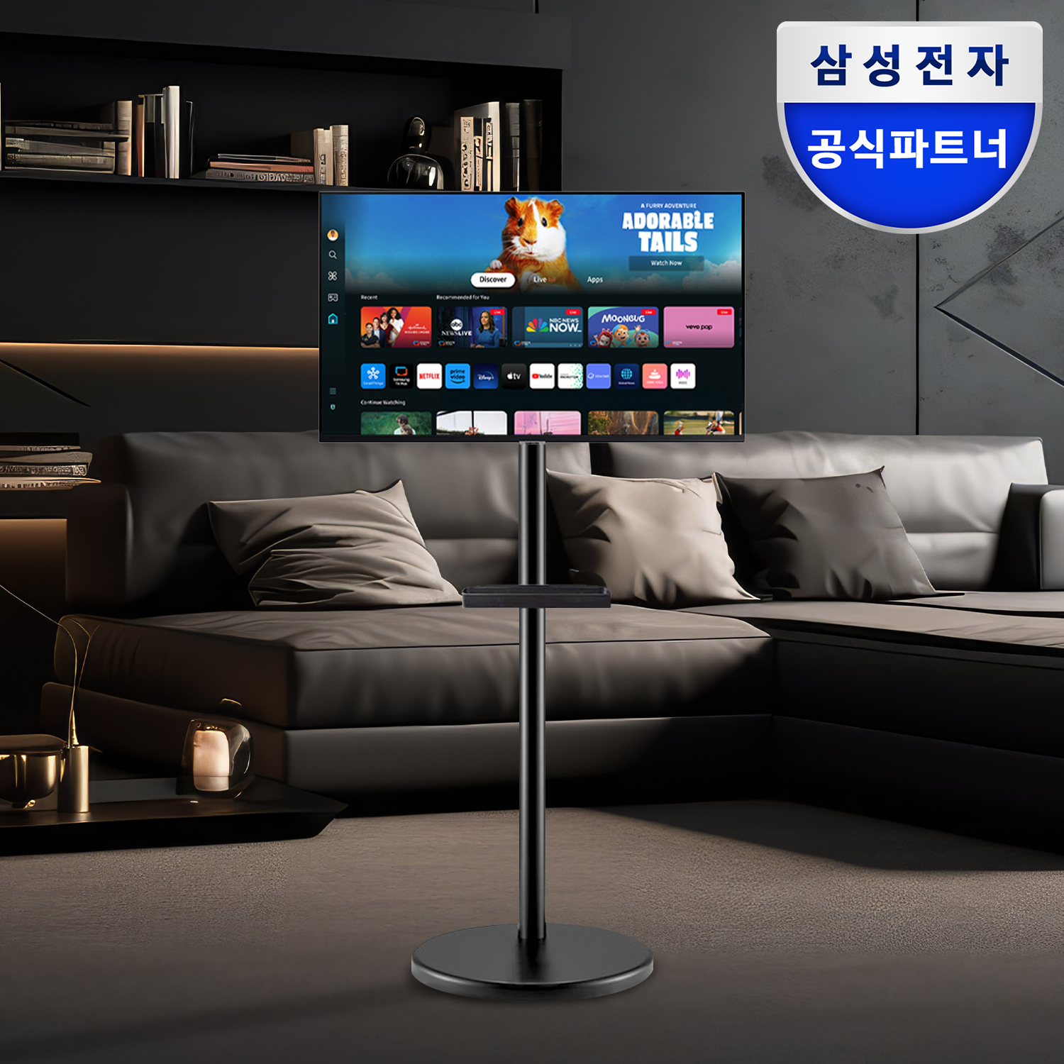 삼성 삼탠바이미 32인치(80cm) M5 스마트 모니터 IPTV+2in1 이동식 거치대 상세 이미지 1