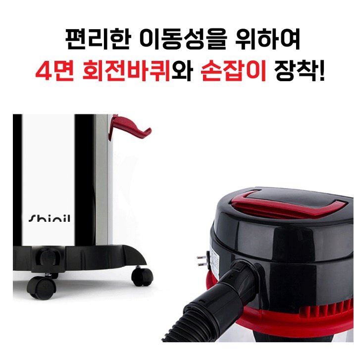 신일 흡입력 좋은 청소기 매장용 청소기 공업용 진공 청소기 30L 상세 이미지 1