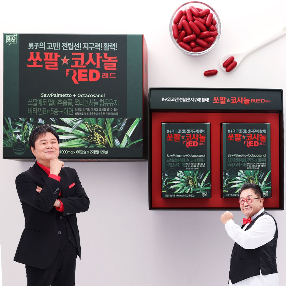 바이오크로스 남진 쏘팔코사놀 레드 4개월분 옥타코사놀 쏘팔메토 골드 상세 이미지 1
