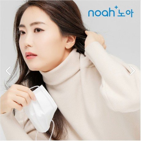 국내생산 노아 3중 데일리 일회용 덴탈 마스크 L(대형), 화이트, 100개 상세 이미지 1