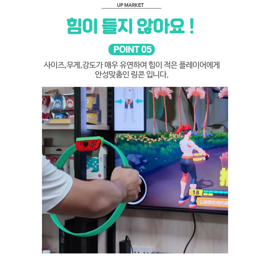 링피트 링콘 미니 닌텐도 스위치 OLED 호환 상세 이미지 2