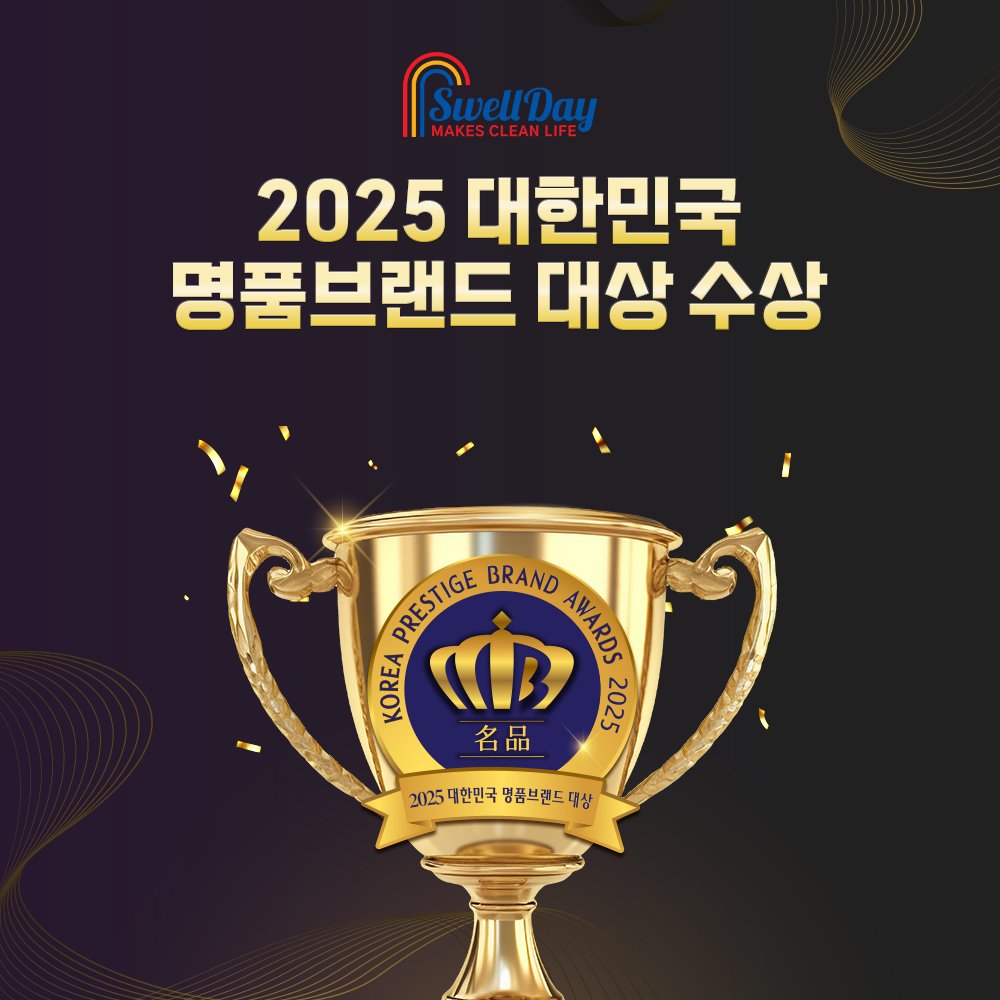스웰데이 개별포장 4겹 두루마리 휴지 천연펄프 화장지 23M 30롤 상세 이미지 2