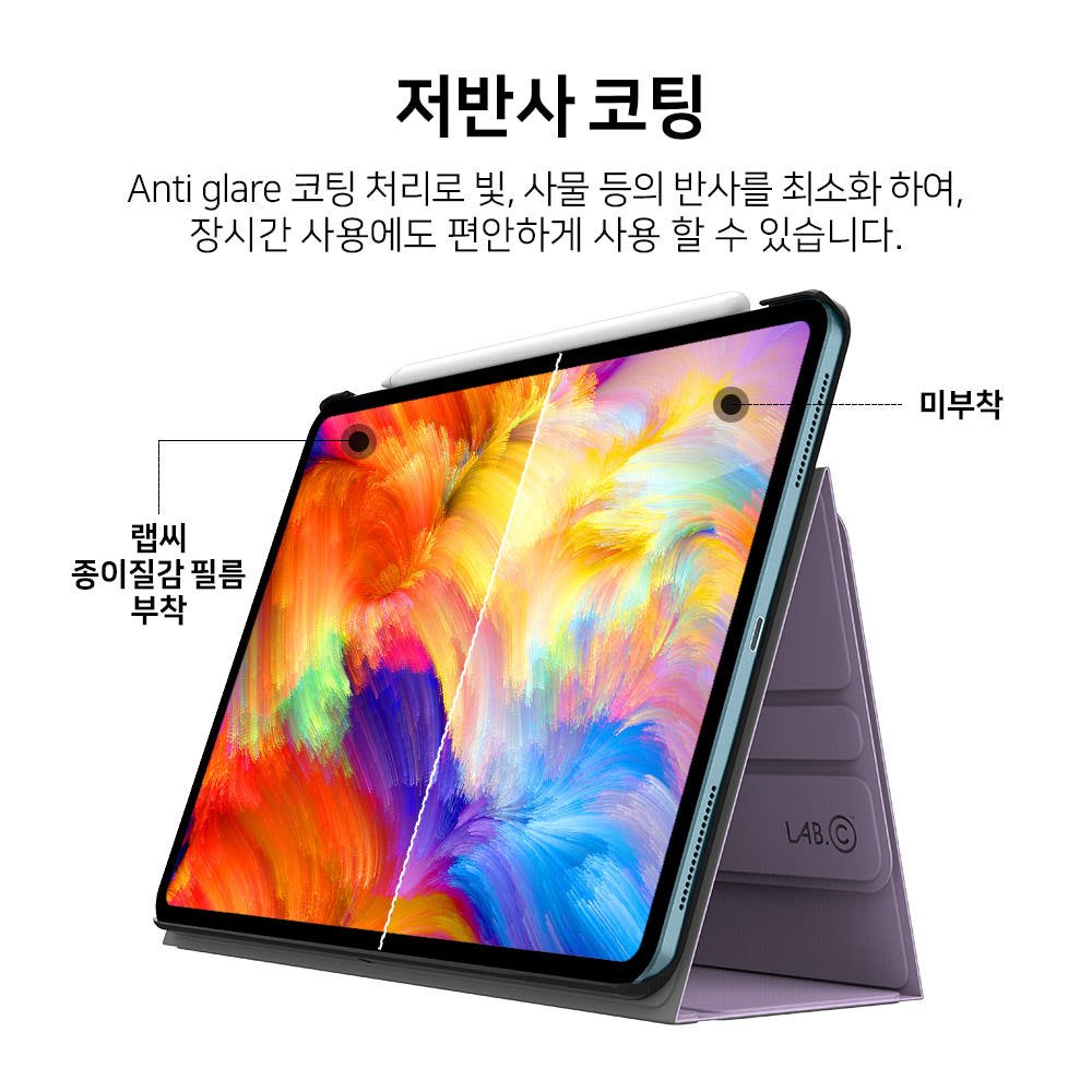 랩씨 저반사 지문방지 종이질감 액정보호필름 (소프트 버전) 갤럭시 탭 S9 FE 플러스, 2매입 상세 이미지 2