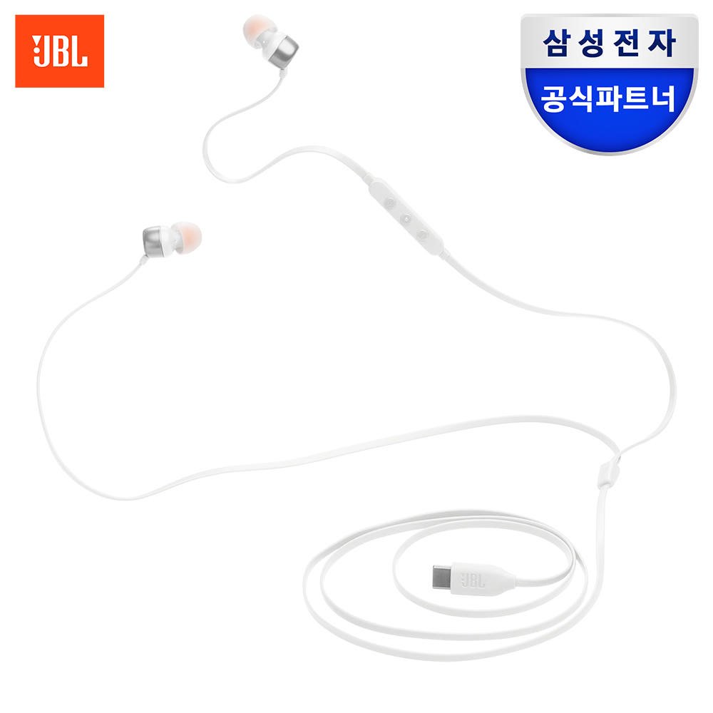 삼성공식파트너 JBL TUNE 310C 유선 이어폰 화이트 상세 이미지 1