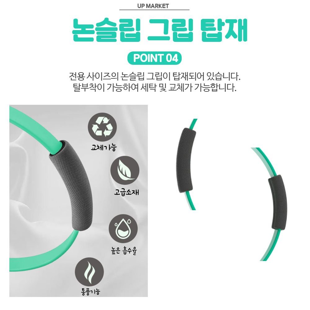 링피트 링콘 미니 닌텐도 스위치 OLED 호환 상세 이미지 1