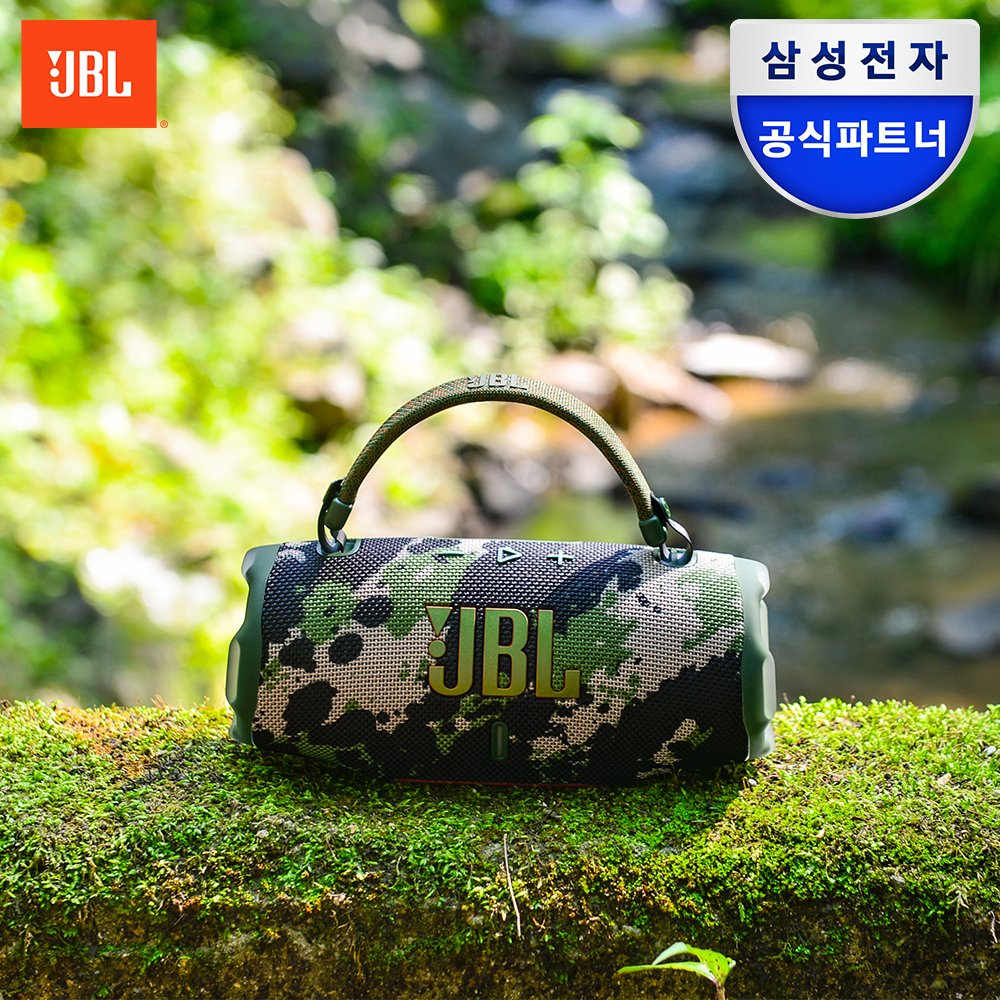 삼성공식파트너 JBL CHARGE6 휴대용 캠핑용 블루투스 스피커 스쿼드 상세 이미지 1