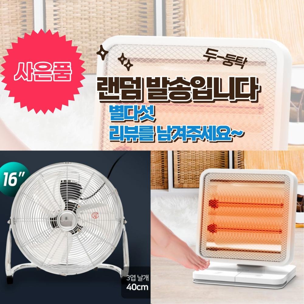 국산 대형제빙기 330KG 베이커리 공냉식 대용량 카페 얼음기계 상세 이미지 1