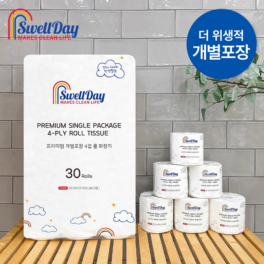 스웰데이 개별포장 4겹 두루마리 휴지 천연펄프 화장지 23M 30롤 상세 이미지 1