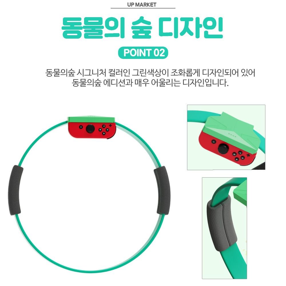 링피트 링콘 미니 닌텐도 스위치 OLED 호환 상세 이미지 1