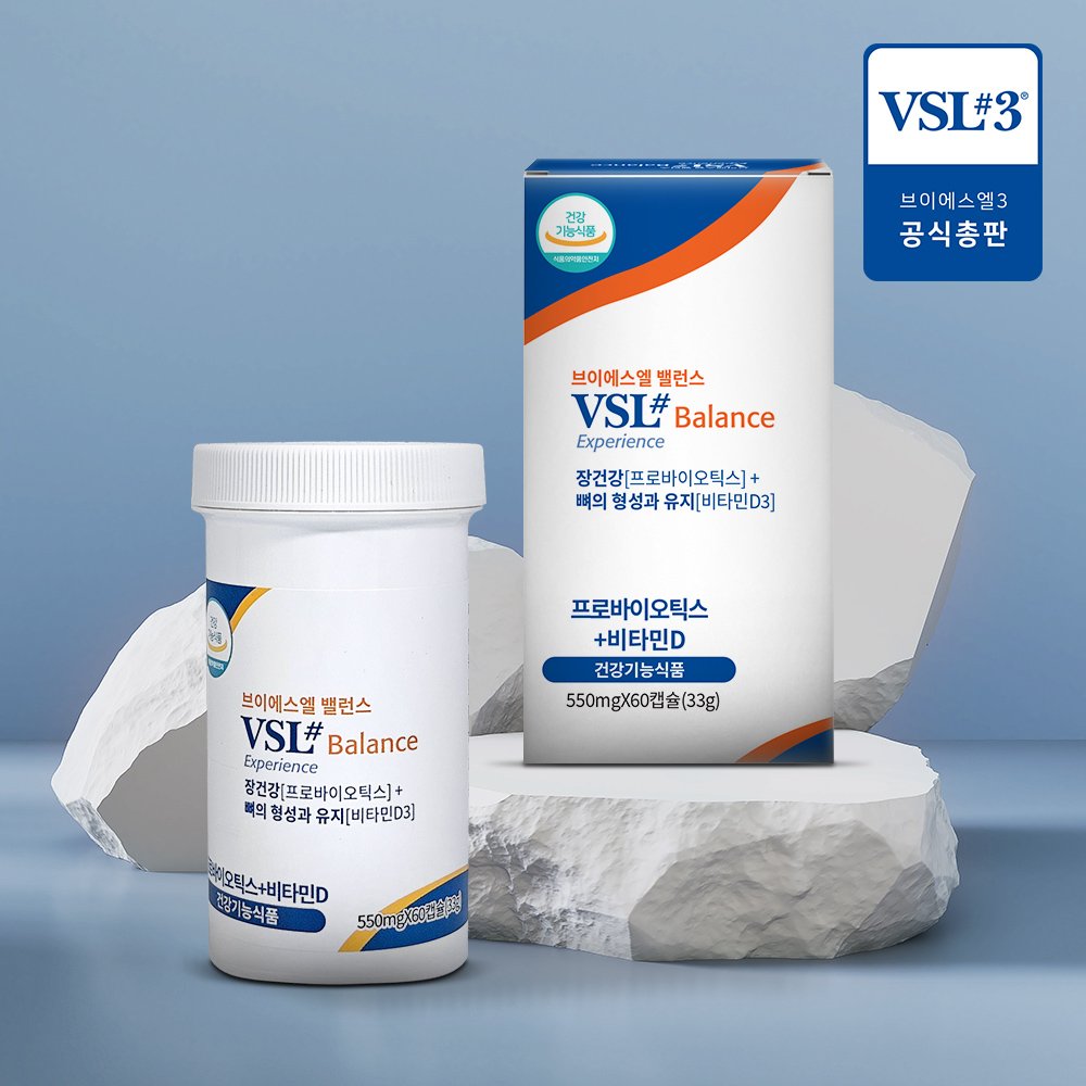 VSL3 밸런스 100억 생 비피더스 여성 남성 냉장 약국 유산균 비타민D 2개월분 상세 이미지 2