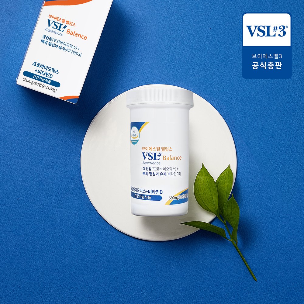 VSL3 밸런스 100억 생 비피더스 여성 남성 냉장 약국 유산균 비타민D 2개월분 상세 이미지 1